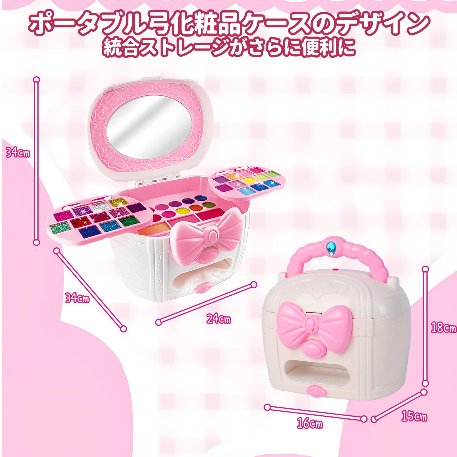 Amazon | メイクセット 女の子向けキッズネイルポリッシュセット